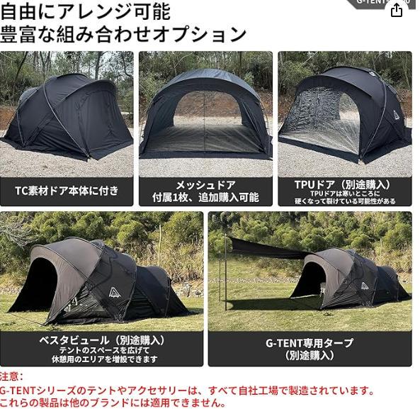 M-⓵ 【訳ありUSED】G-tent-M カーキ ドームテント 4-6人用 H-⑦【訳ありUSED】G-tent-M カーキ ドームテント4-6人用 - メルカリ