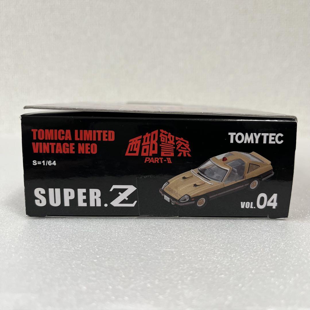 未開封　トミカリミテッドヴィンテージネオSUPER.Z 西部警察 vol.4