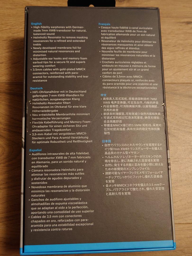 Sennheiser ゼンハイザー IE 300