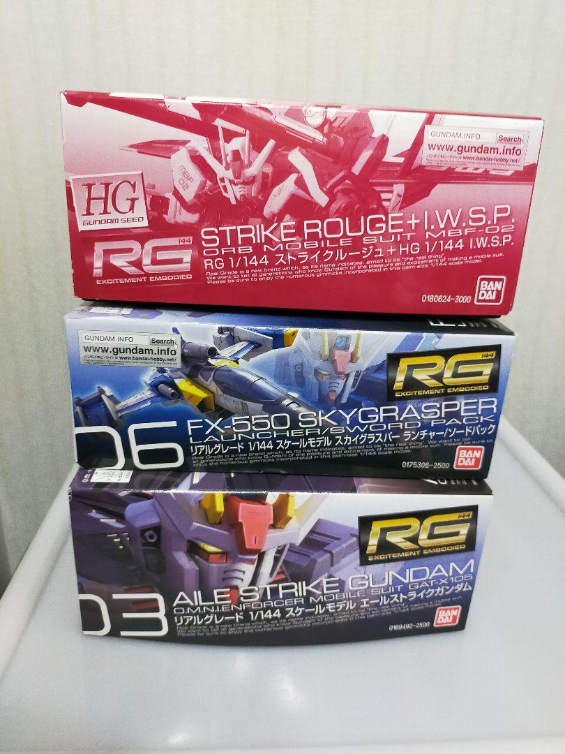 3000円 25%OFF RG ストライクルージュ,エールストライクガンダム,スカイグラスパー