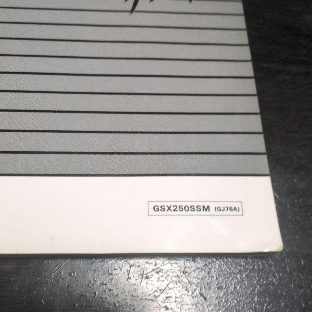 GSX