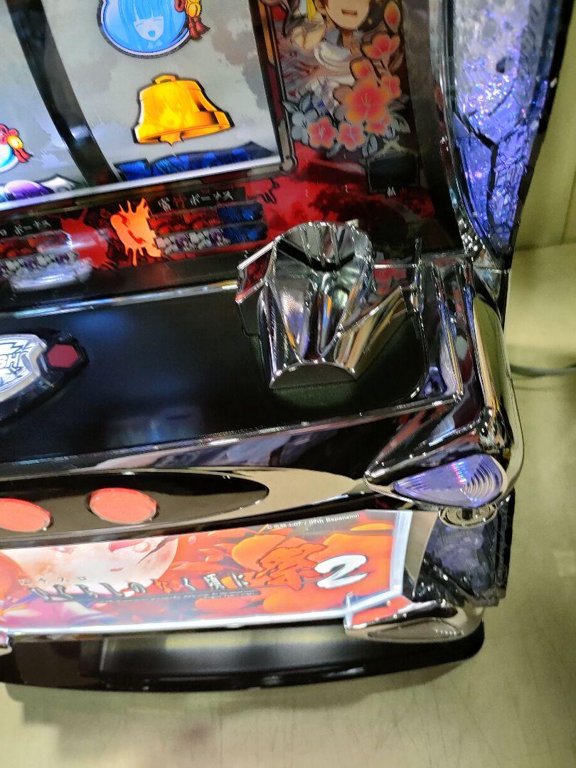 わかち様 バイブON/OFF ひぐらしのなく頃に祭2 パチスロ実機 わかち様 バイブON/OFF ひぐらしのなく頃に祭2 パチスロ実機