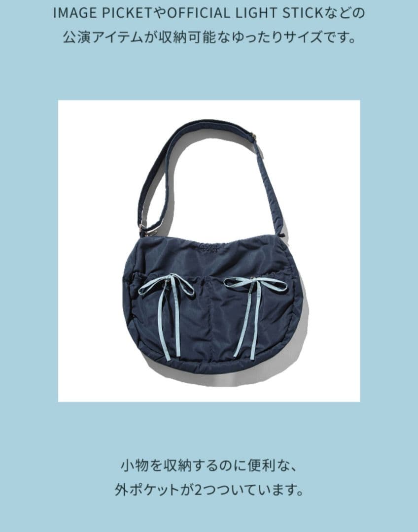 TxT ACT:PROMISE EP.2 IN JAPAN CROSS BAG - メルカリ