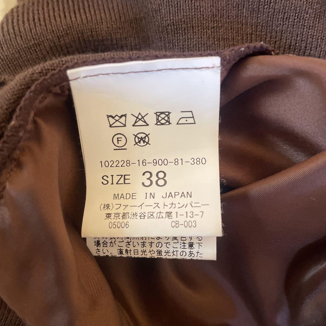 【美品】アナイ　カーディガン
