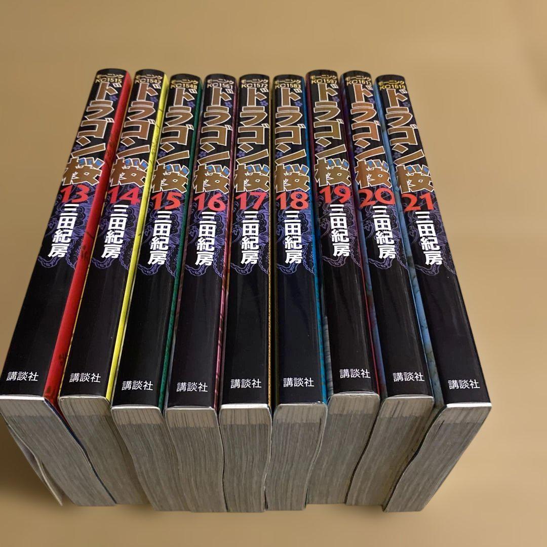 ドラゴン桜 13〜21巻（最終巻）9冊セット - メルカリ