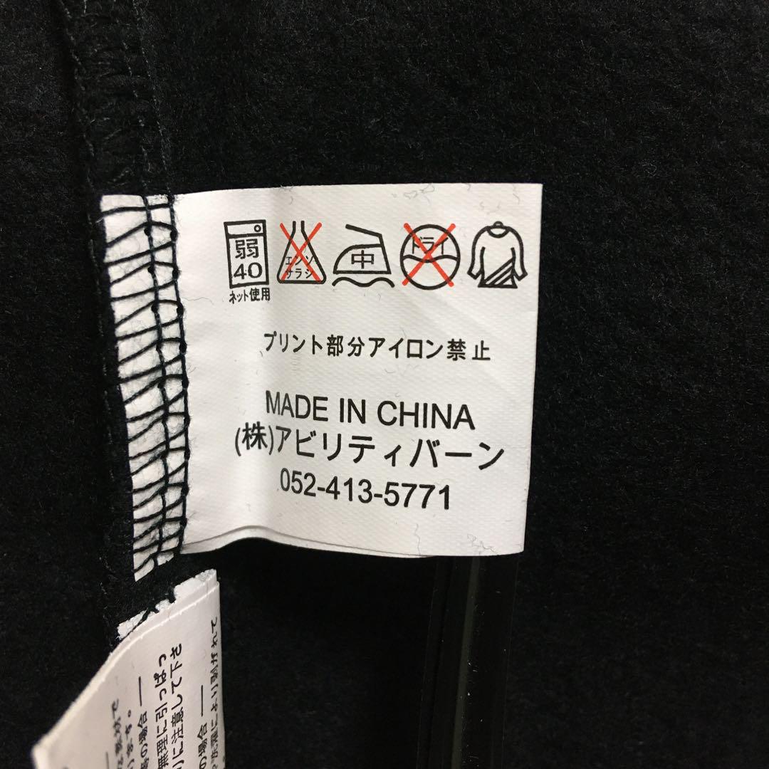 y2k デッドストック 英字 十字架 スウェット 黒 平成 グランジ ギャル男