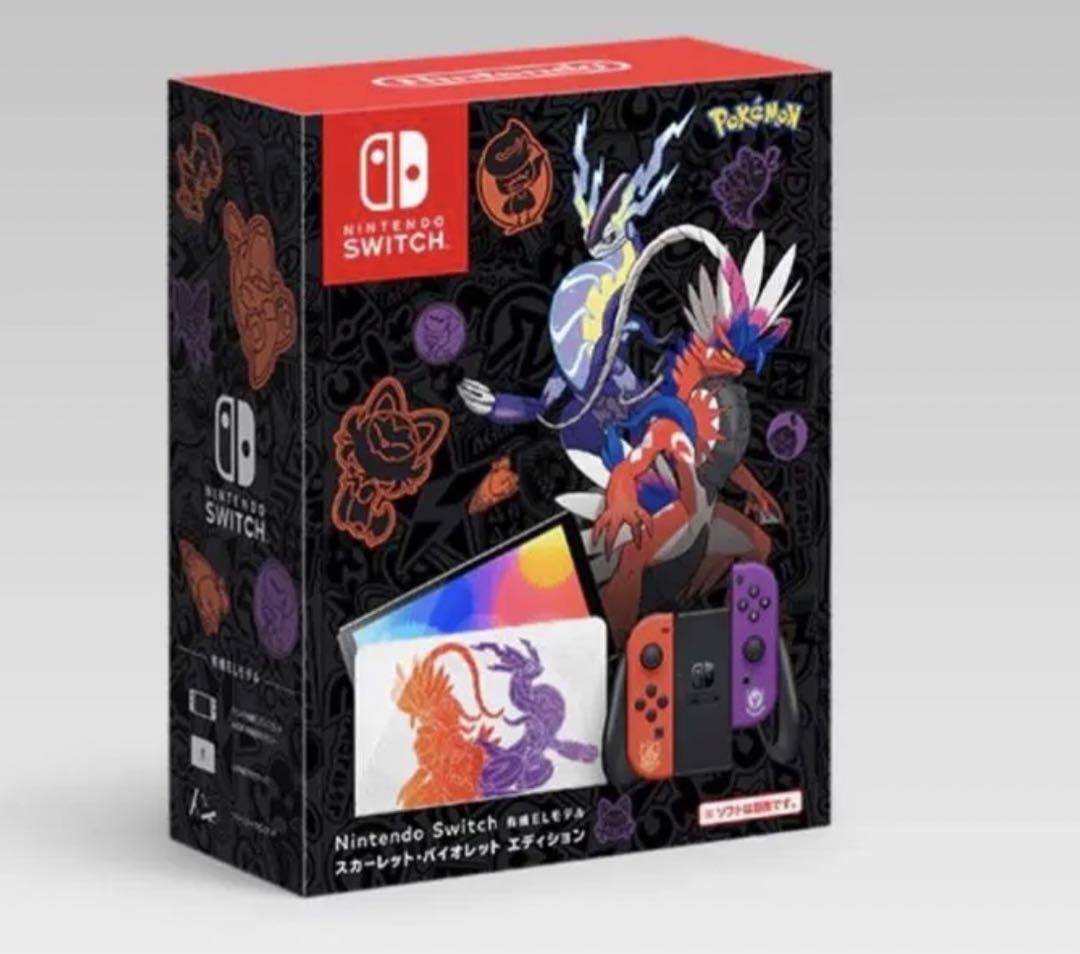 Nintendo Switch有機ELモデルスカーレットバイオレットエディション