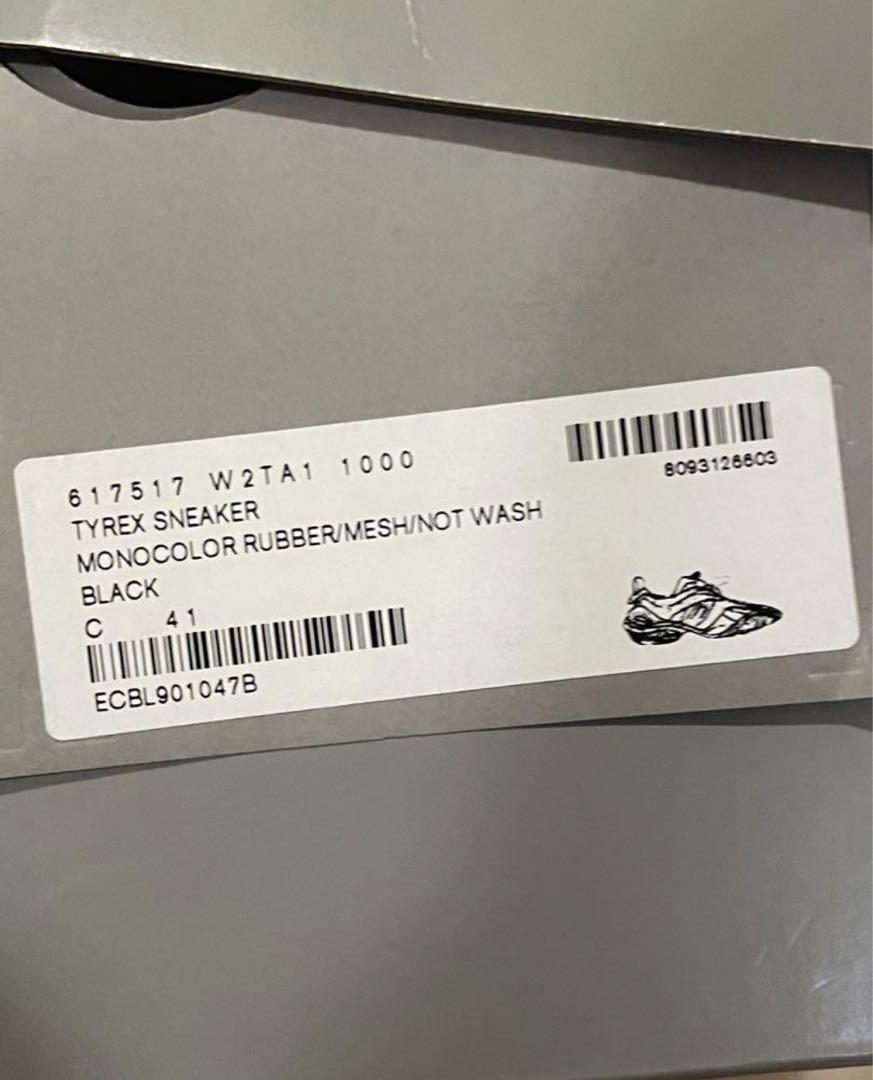 【鑑定済み】BALENCIAGA TYREX 最終値下げ