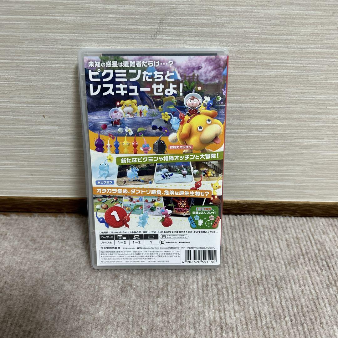 Nintendo Switch PIKMIN 4 - Nintendo Switch激安