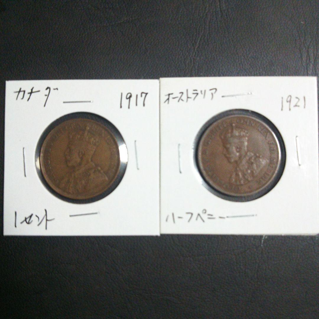 貨幣 カナダ、オーストラリア コイン