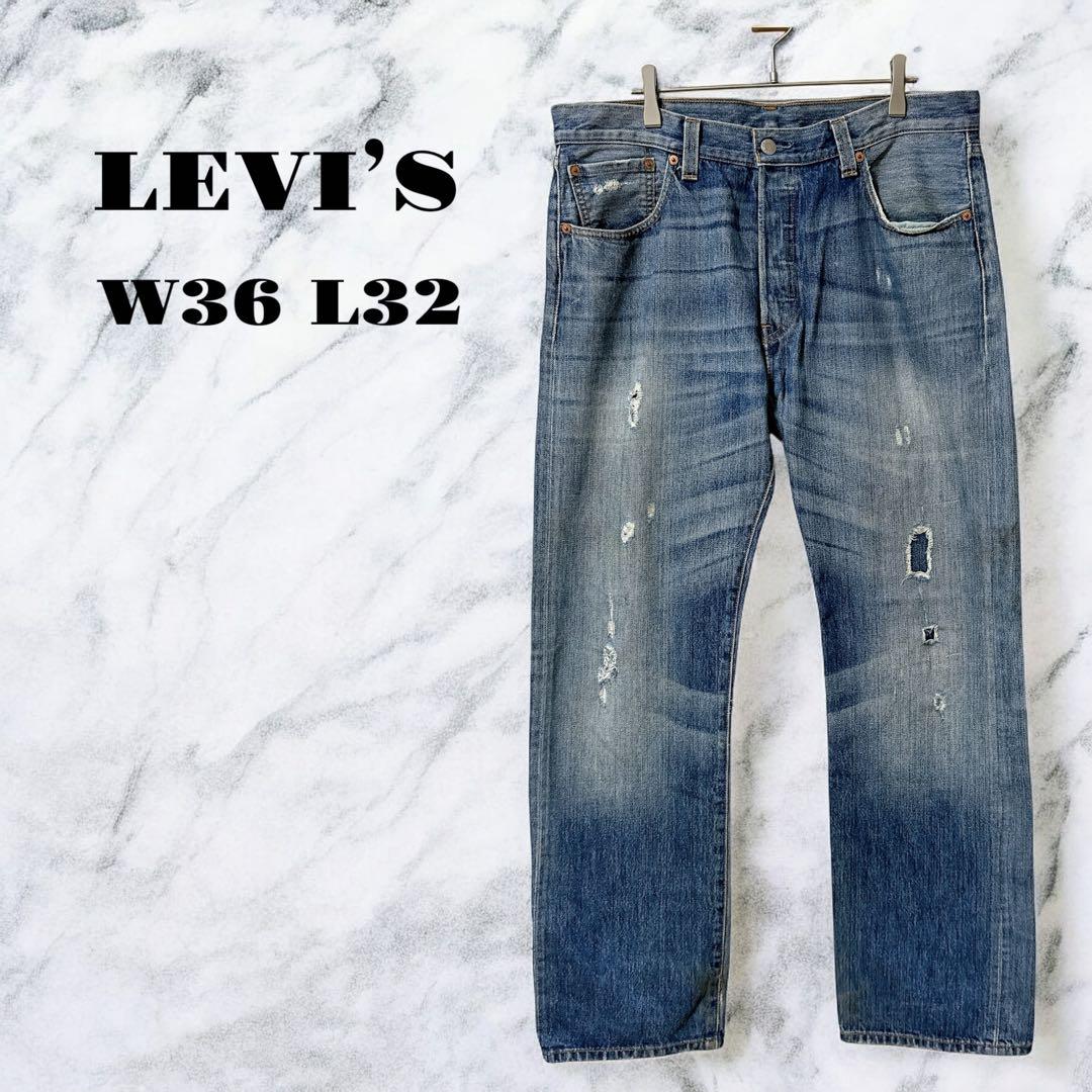【ヴィンテージ】LEVI'S ダメージ加工 デニム L4169【W36 L32】