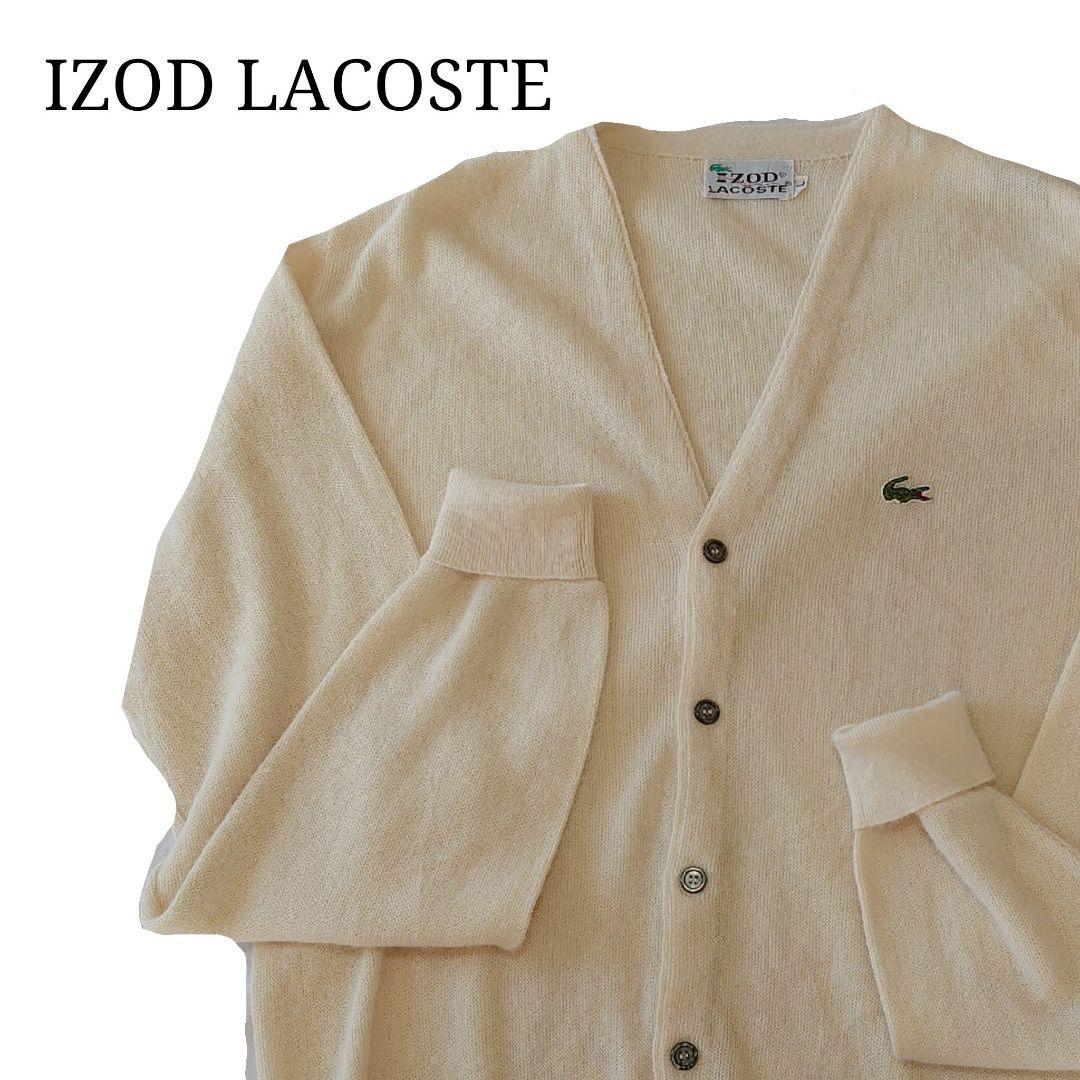 2022年激安 LACOSTE 【70s】IZOD アイゾッドラコステ 白XL カーディガン - カーディガン 2022年激安 LACOSTE 【70s】IZOD アイゾッドラコステ 白XL カーディガン - カーディガン