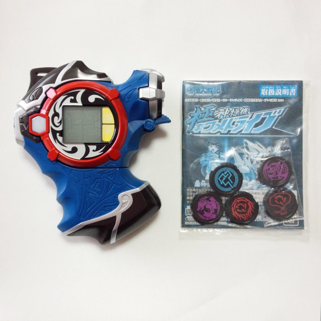 ジャンク品 陰陽大戦記 神操機 キワメドライブ ~神流の印~全体的に状態が悪い