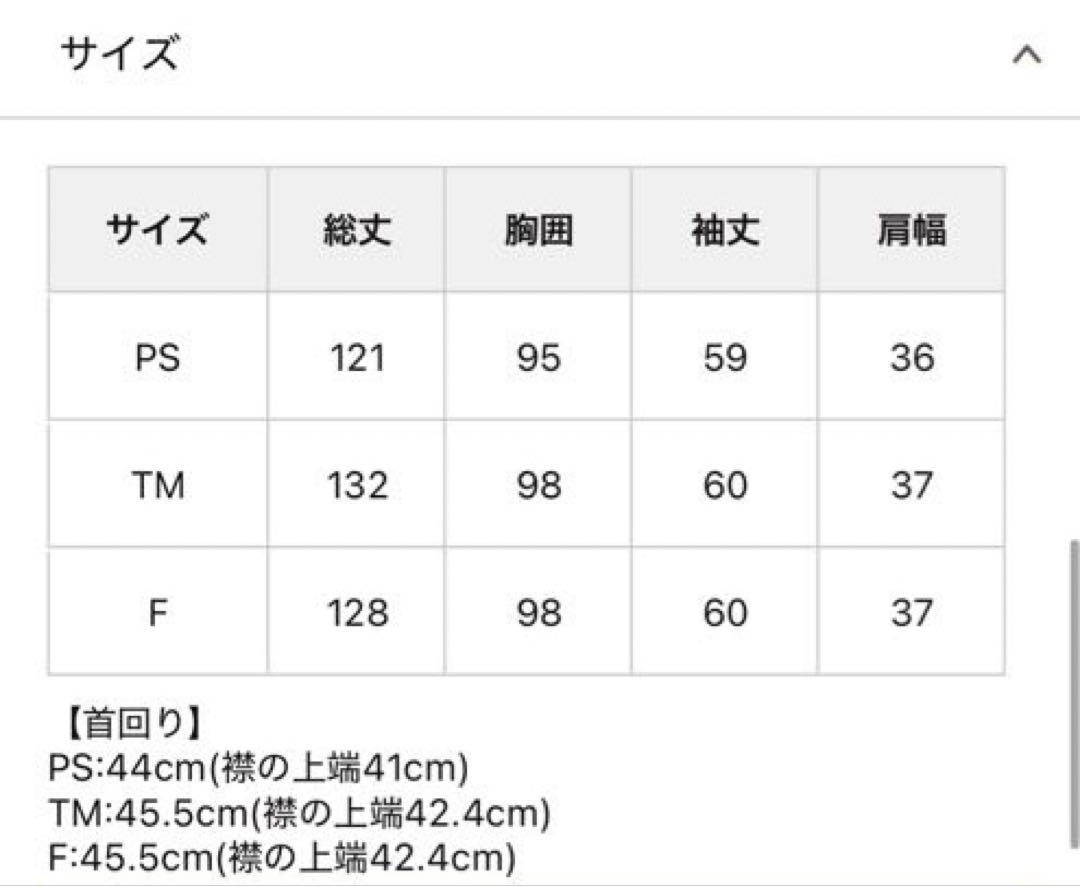 オケージョンワンピース ベージュ