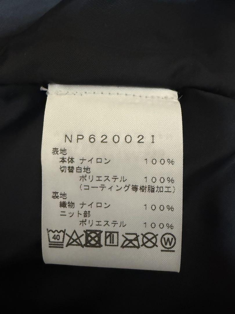 Supreme × THE NORTH FACE マウンテンジャケット