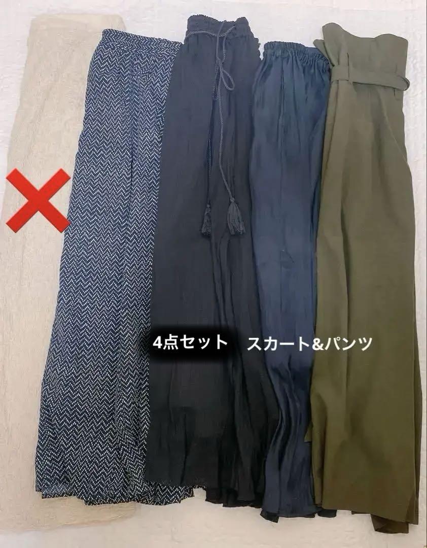 5点セット　スカート4点　パンツ1点