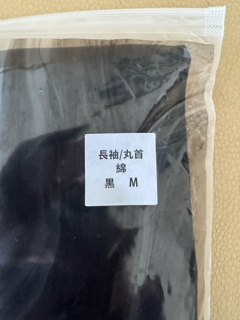 正規品保証！リライブシャツ リカバリーウェア インナー 長袖