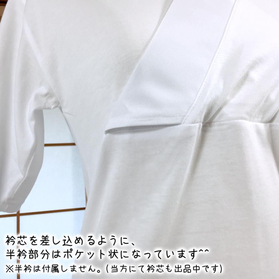 ※モコモコページ：252 T半襦袢M、253 着物ペチコートM 2点まとめ