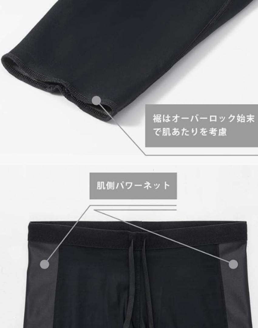 (CWX/Wacoal)未使用品　ウィメンズ ロングスポ－ツタイツ　レギンス黒