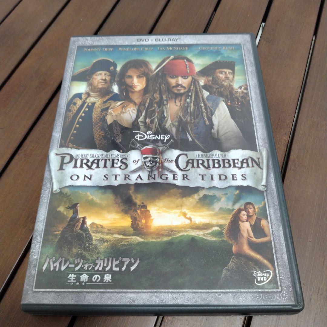 Amazon.co.jp: パイレーツ・オブ・カリビアン:ブルーレイ・4