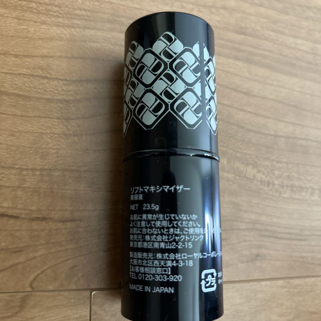 DREXEL リフトマキシマイザー 235mg - クレンジング・メイク