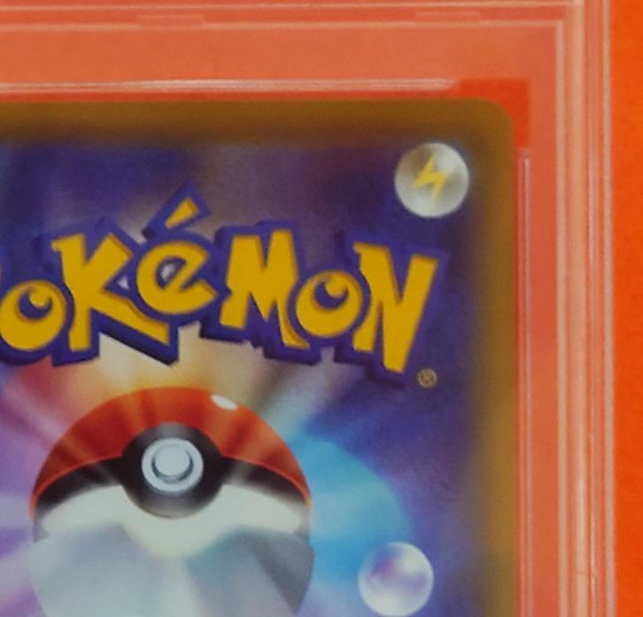 PSA10】ピッピ CHR ドリームリーグプロモ SM-P381 #680