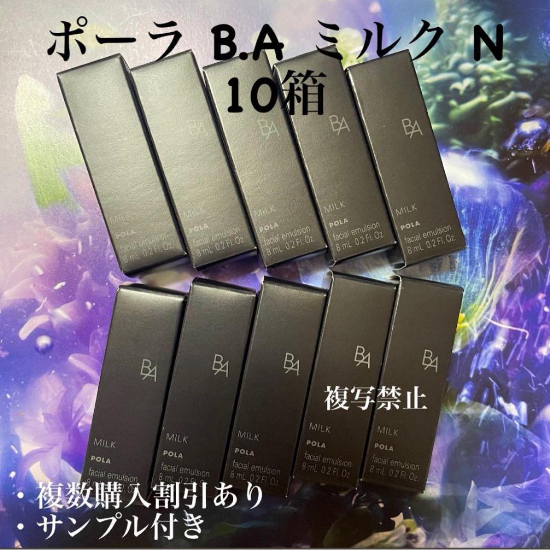 クレンジング・メイク落とし y_t_mo