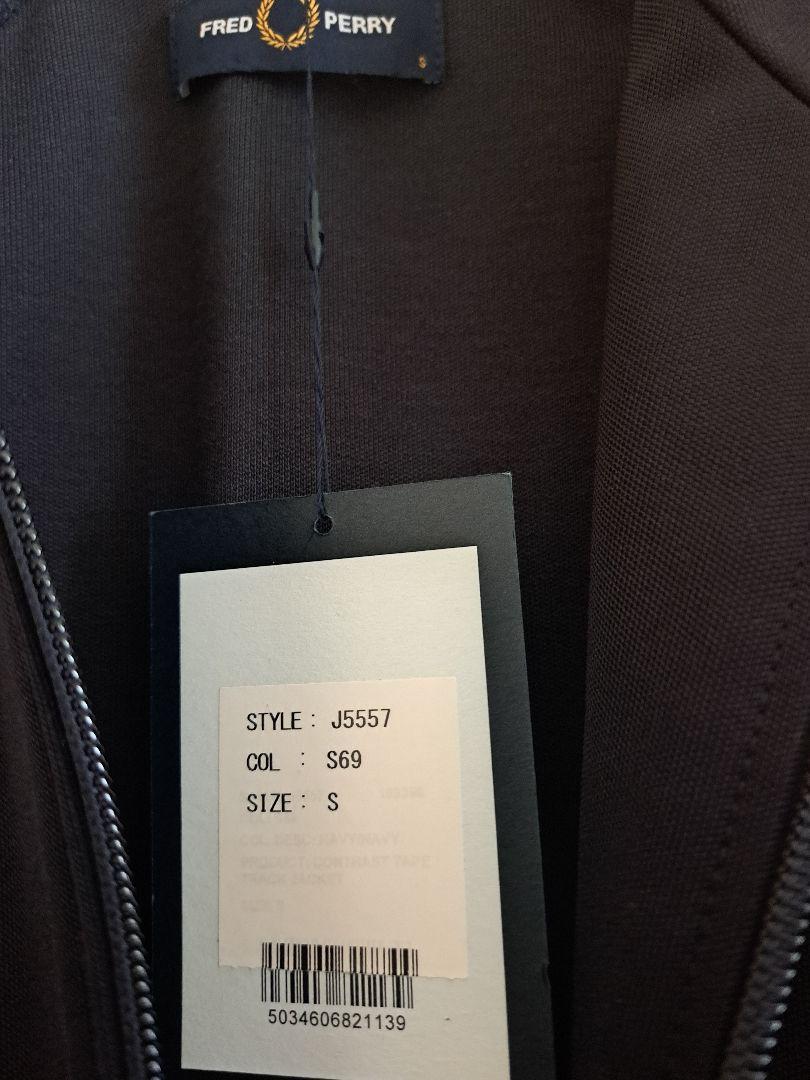 新品・未使用・タグ付き FRED PERRY ジャージジャケット S ネイビー