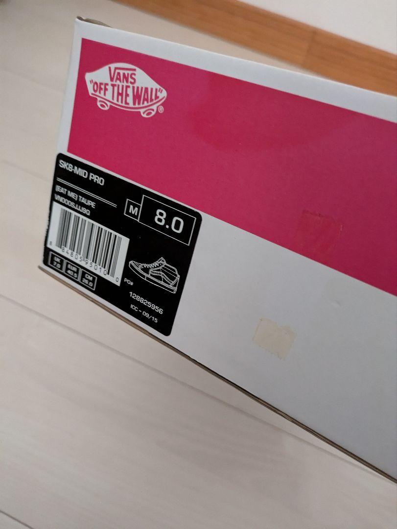 靴 Supreme Vans Eat Me Sk8 Mid Sand