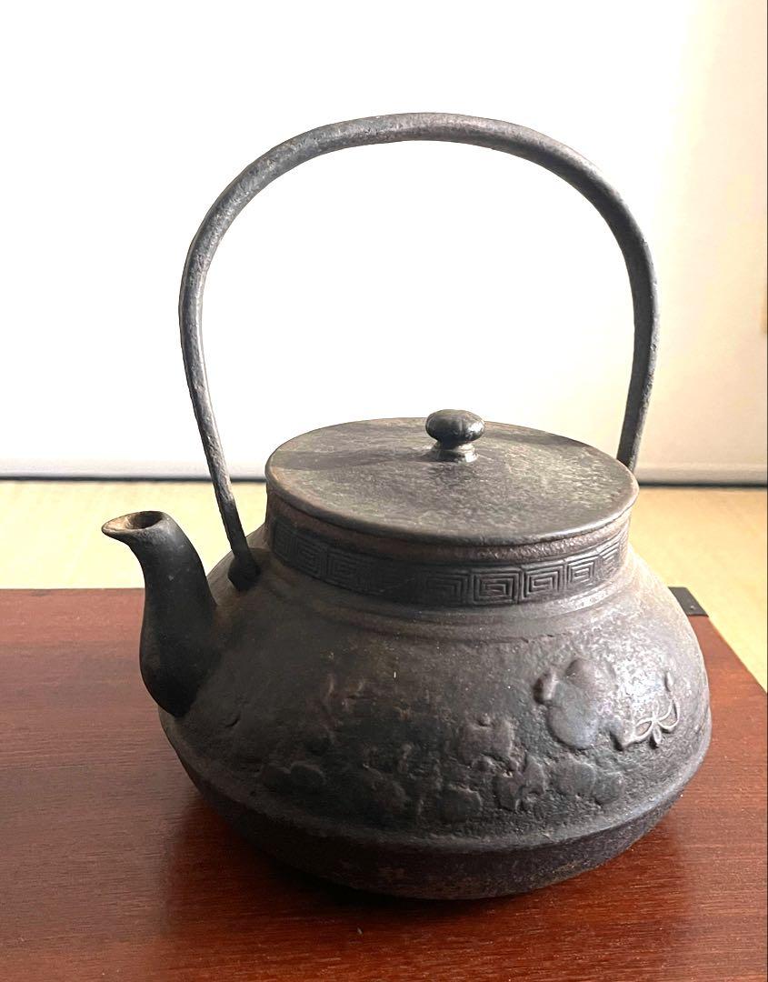 鉄瓶　年代物