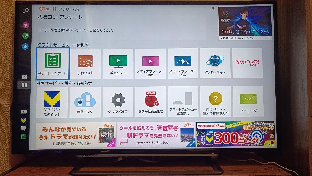 姫系、押し花ケース、iphone16、iphone12 Pro、Xperia 10VI