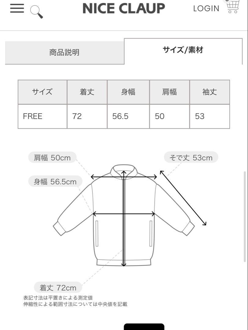 ノーカラー ツイードジャケット