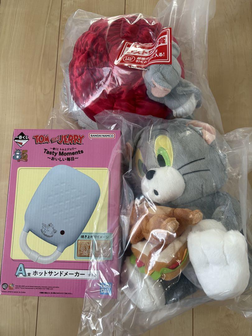 トムとジェリー　一番くじ　３点セット