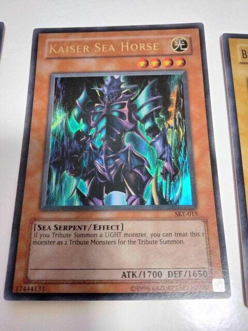 遊戯王OCG スターターデッキ Kaiba 英語版