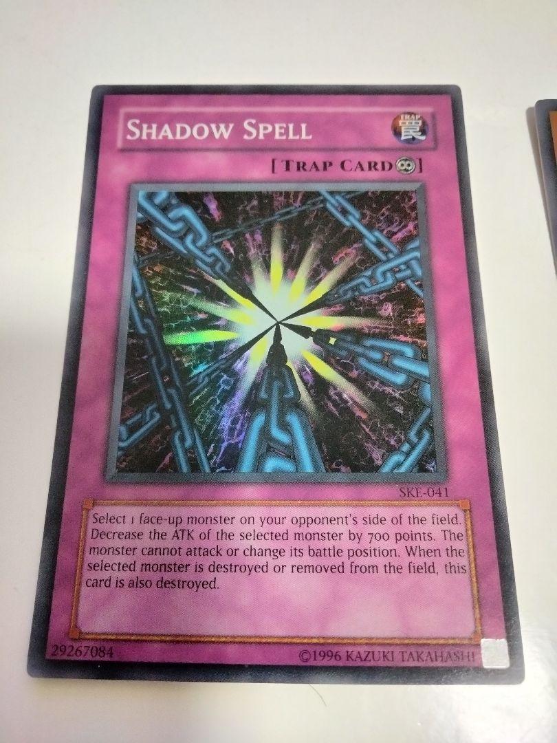 遊戯王OCG スターターデッキ Kaiba 英語版