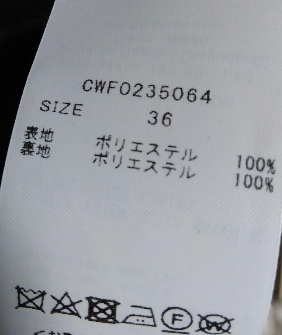 スカラネックワンピース