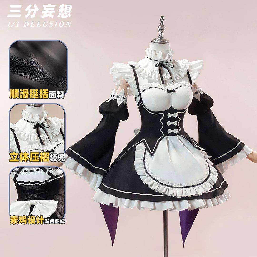 三分妄想 コスプレ Re：ゼロから始める異世界生活 レム 衣装