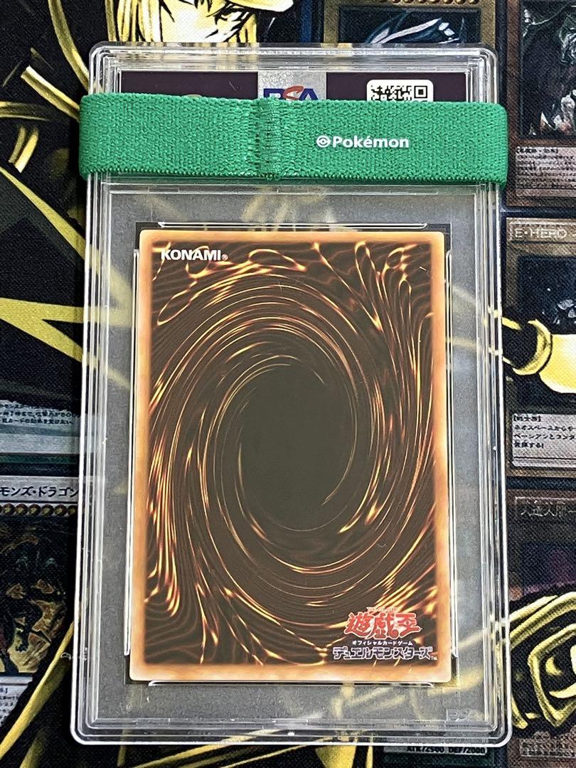 遊戯王プレミアムパック2 PSA10儀式セット