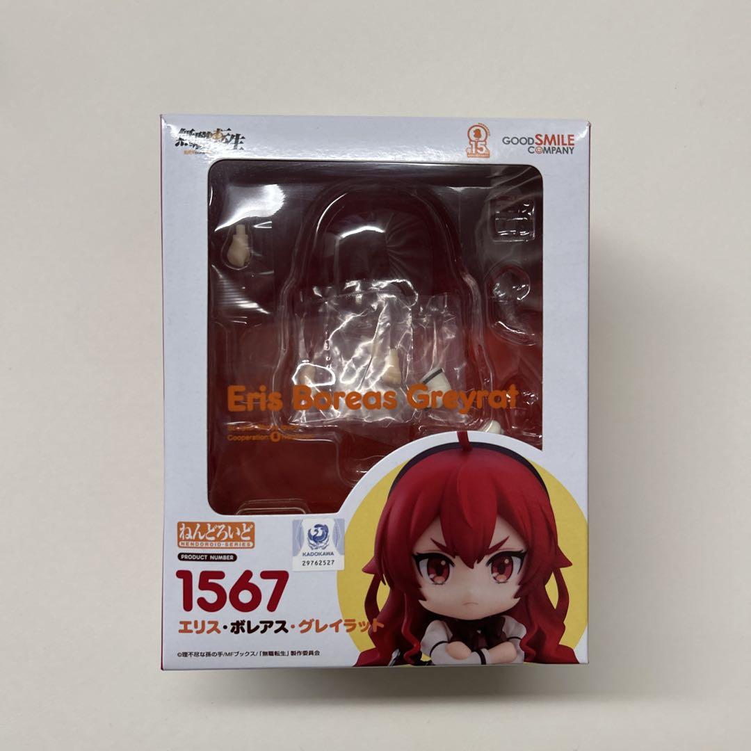 美品】ねんどろいど 無職転生 エリス・ボレアス・グレイラット