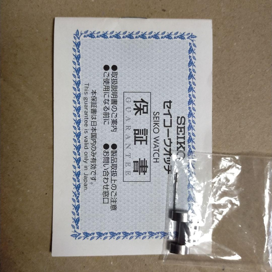 SEIKOプロスペックススピードタイマーSBDL085