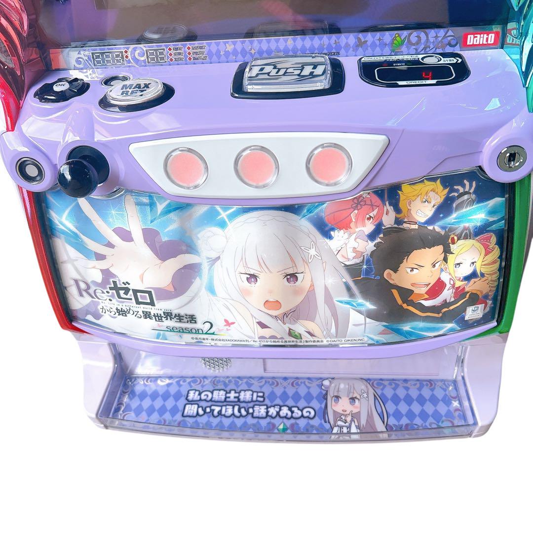 パチスロ　スマスロ 美品　リゼロ シーズン2 簡易ユニット付き