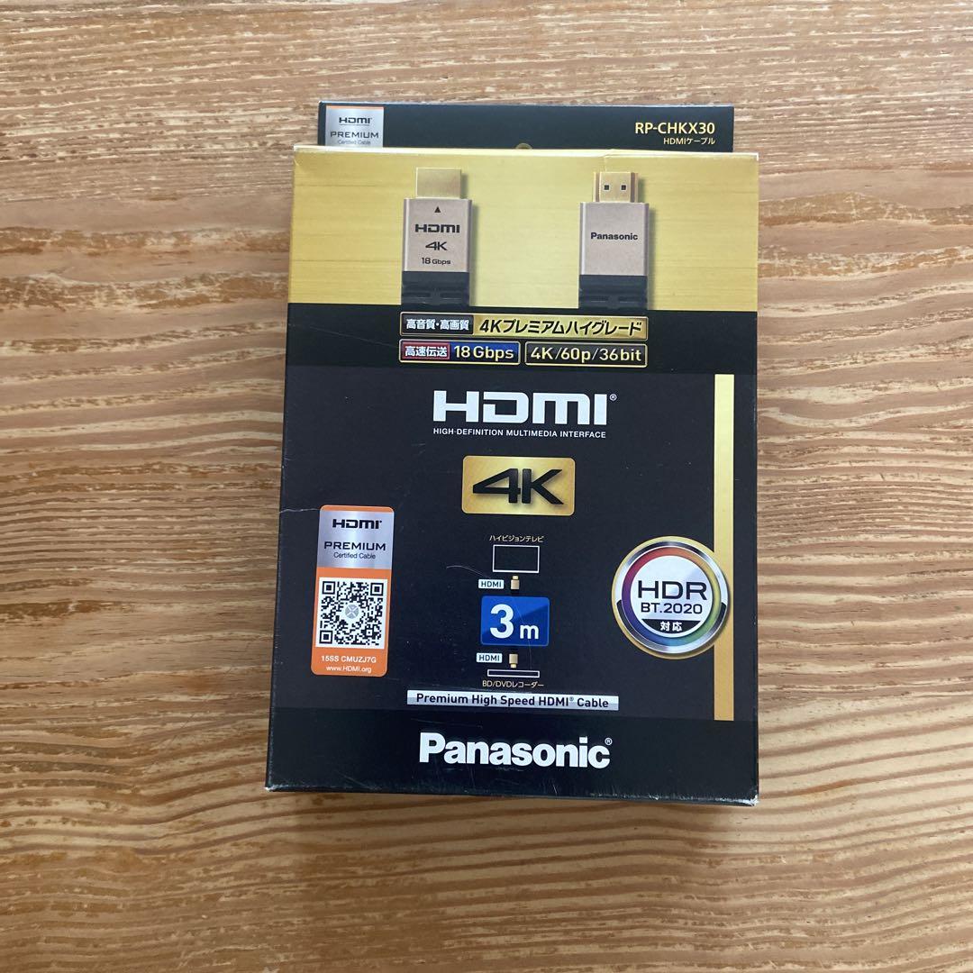 Panasonic HDMIケーブル RP-CHKX30 3m