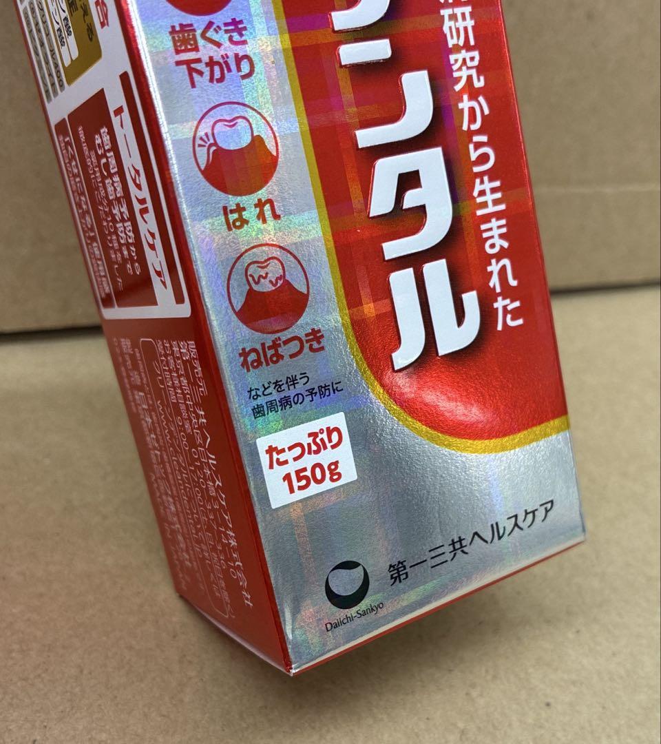 クリーンデンタル トータルケア　大容量150g　5箱セット