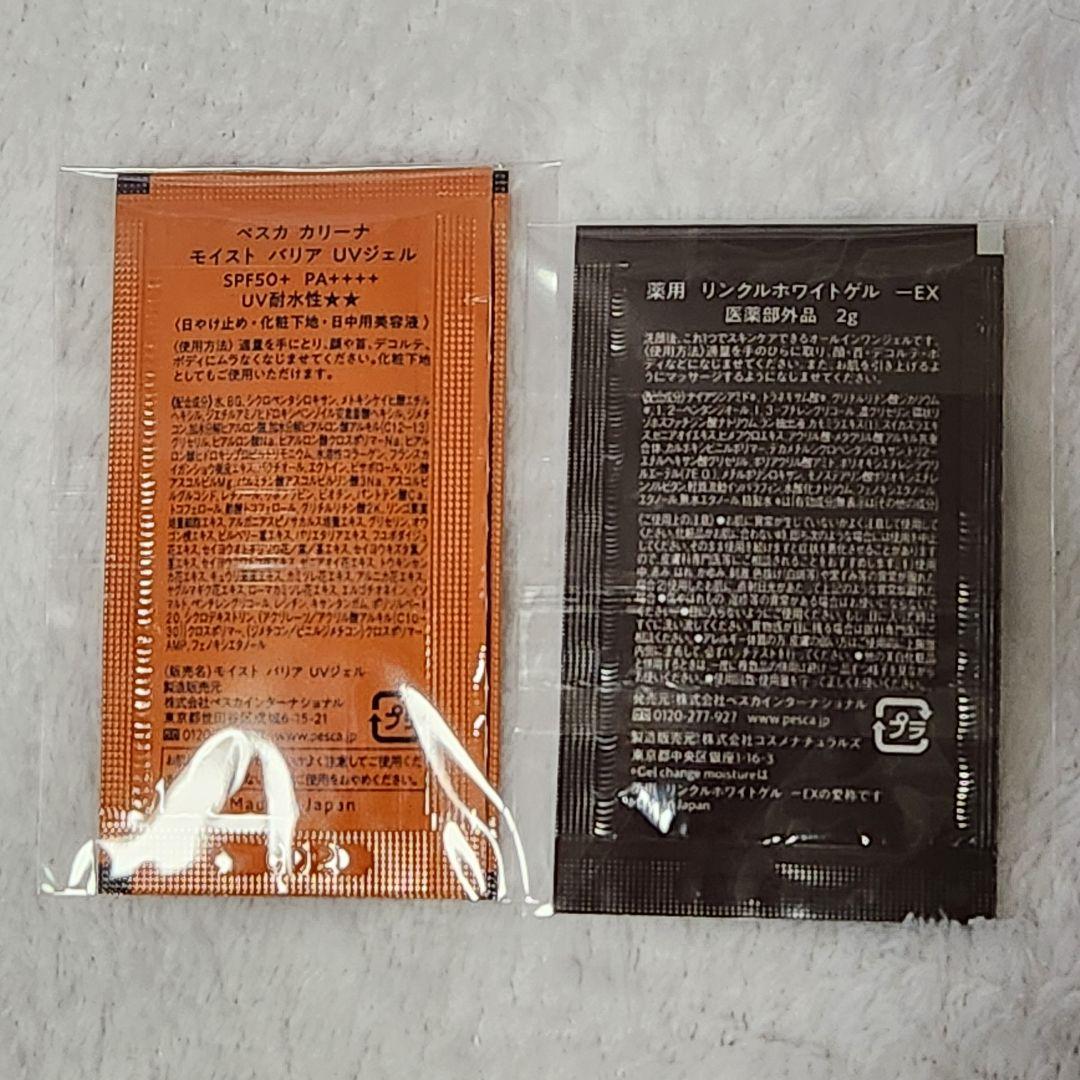 ペスカ薬用リンクルセラムファンデーション　最新版レフィル(オークル)とミニトート
