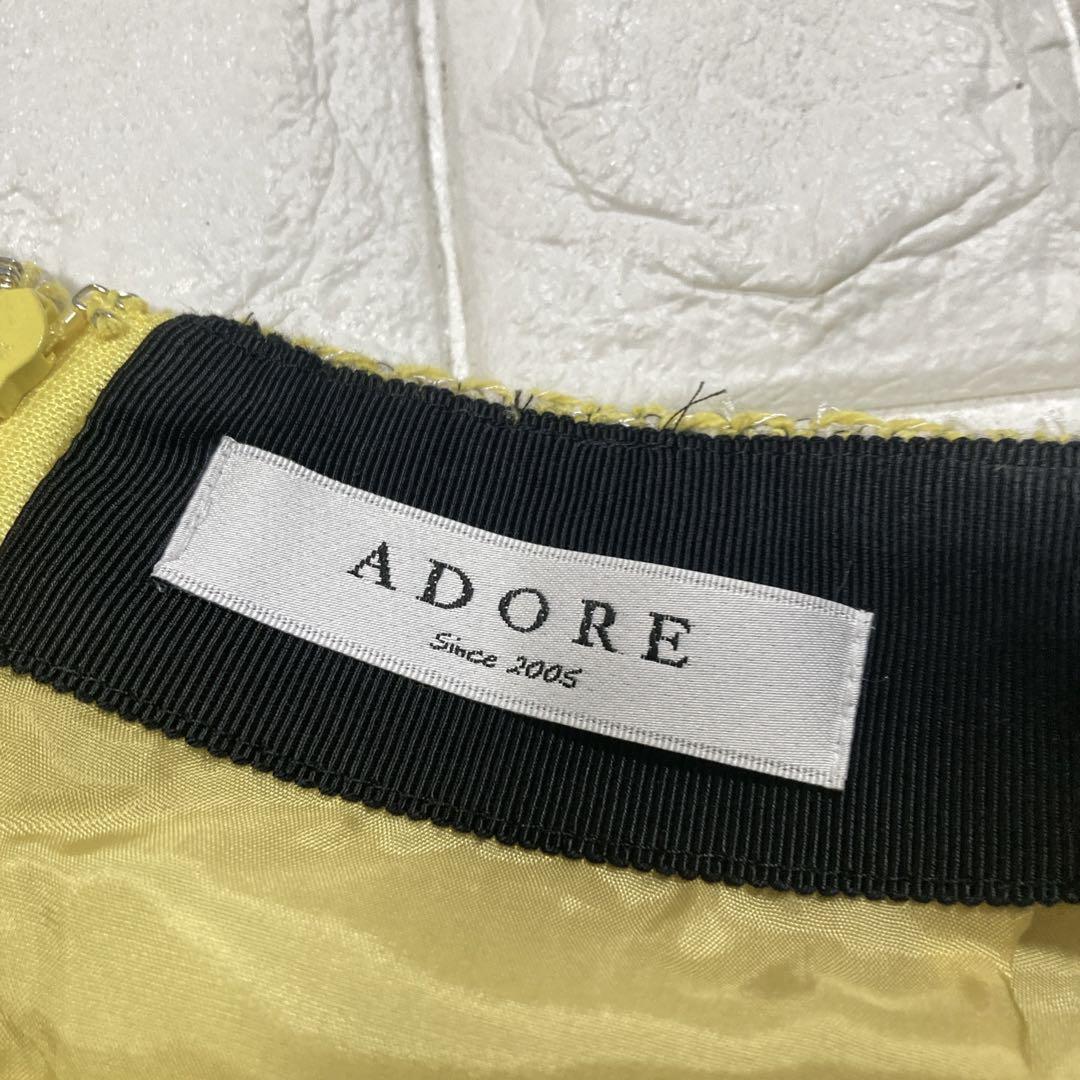 Yooichアドーア　ADORE スラブツイードアシメトリーヘムスカート