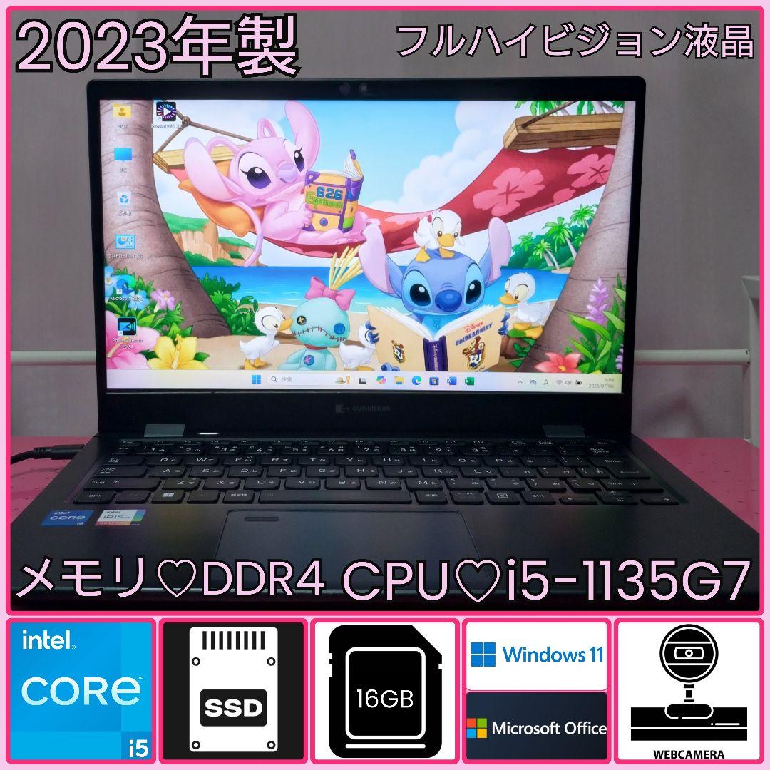 G83HV/11世代i5/SSD256GB/16GB/フルハイビジョン/13.3