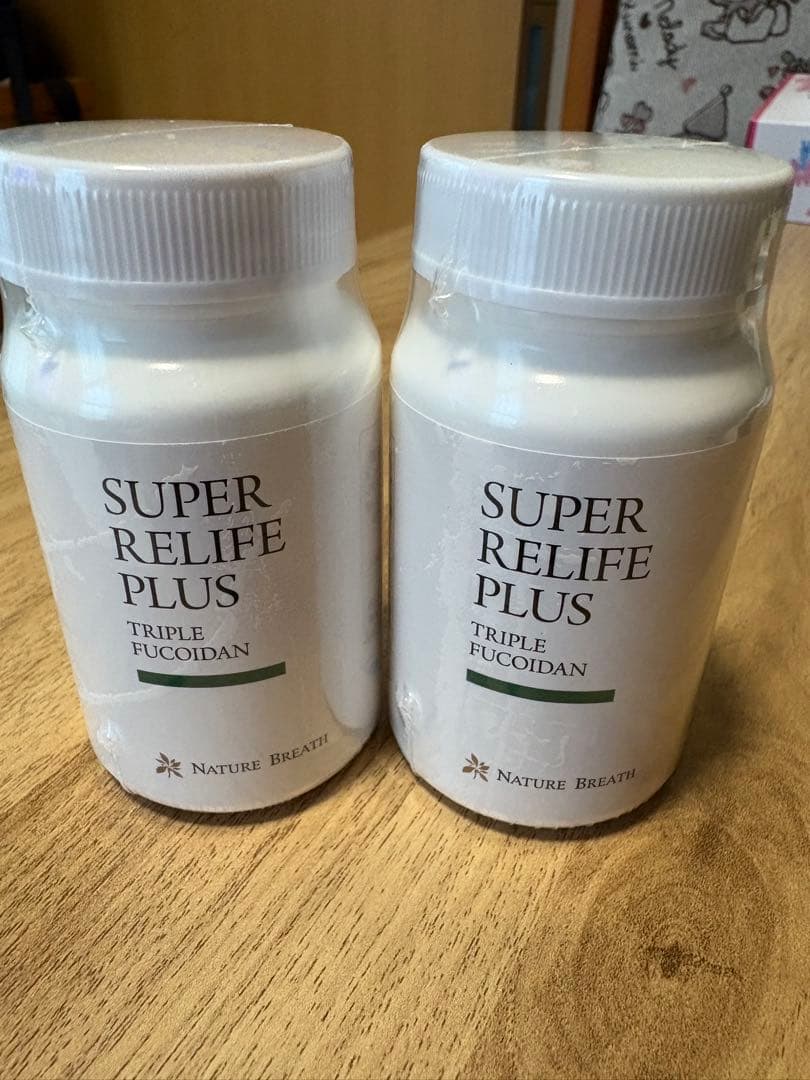 SUPER RELIFE PLUS 2個セット
