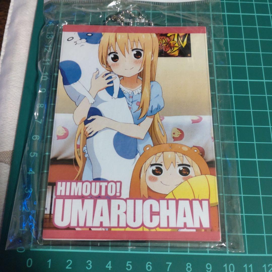 最終出品 干物妹！うまるちゃん！ イベント限定アクリルキーホルダー 6種類 AniBirth on X: 