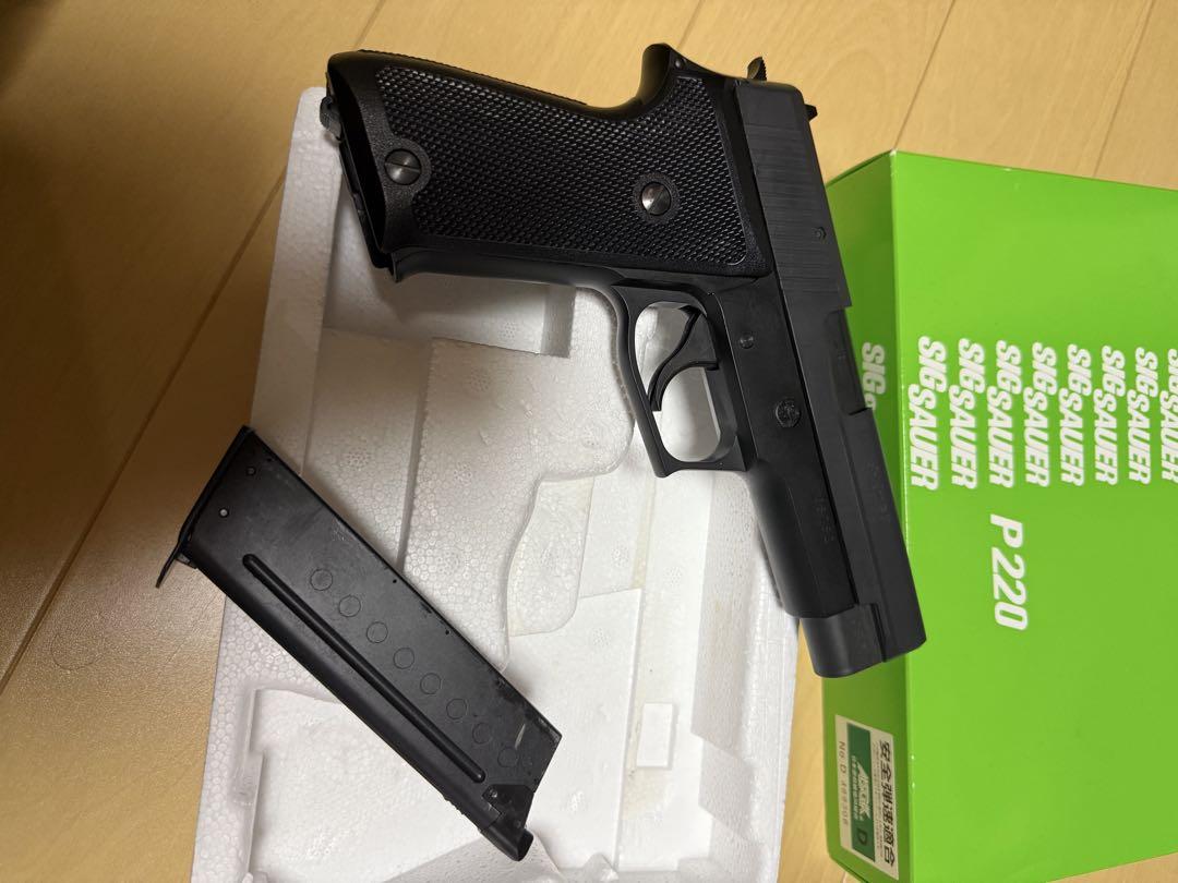 SIG SAUER P220 ガスガン ブラック　9mm拳銃　陸上自衛隊