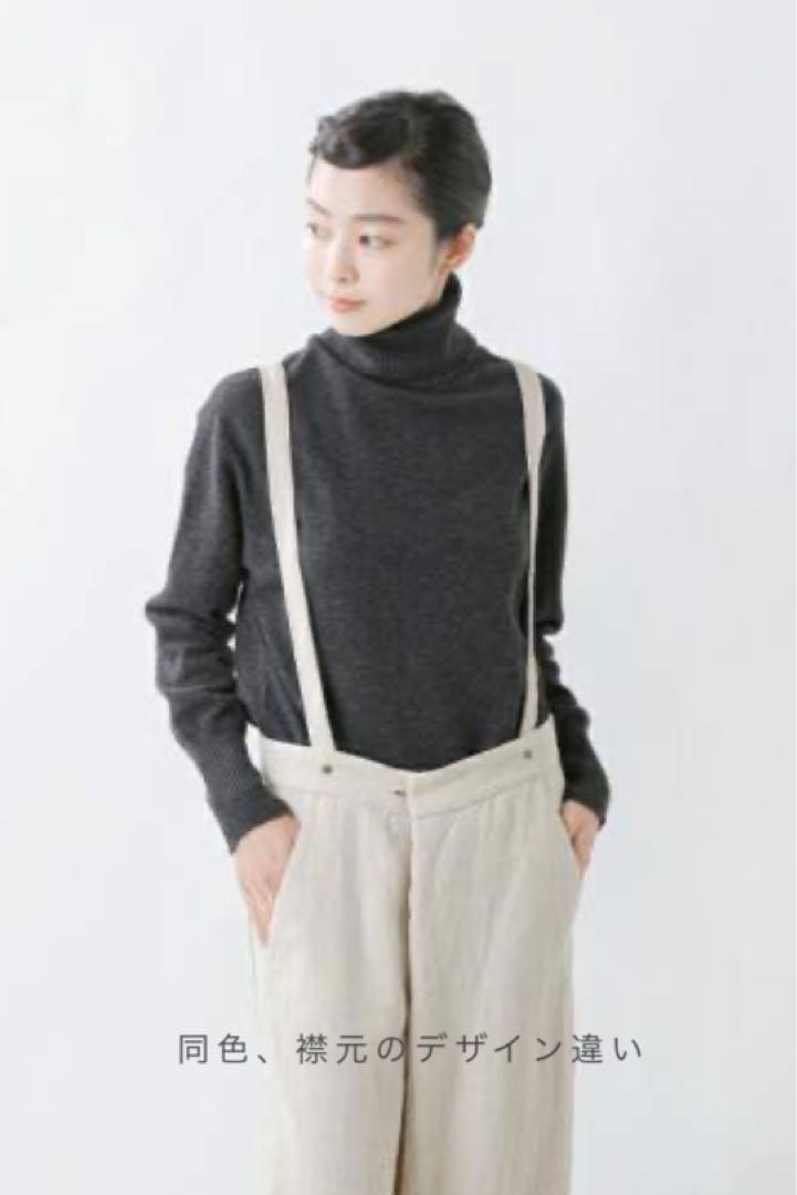 Kotonコトン◼︎ウールカシミヤ12Gスロウピングショルダークルー
